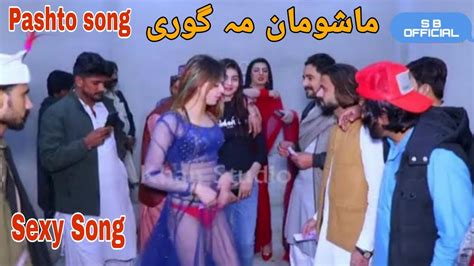 poshto sex video|Pashto Porn Videos